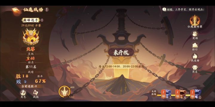 还得是你鸡哥截图