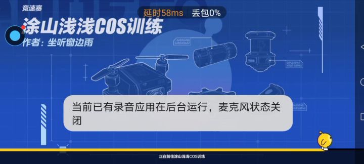 蛋蛋派对垃圾。截图