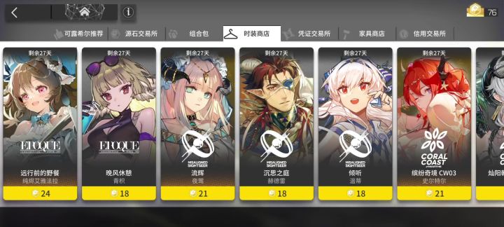 也是屁都没出截图