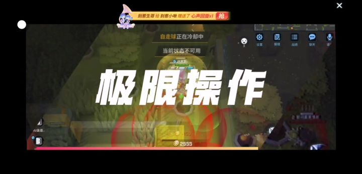 逃跑吧少年追风杯截图