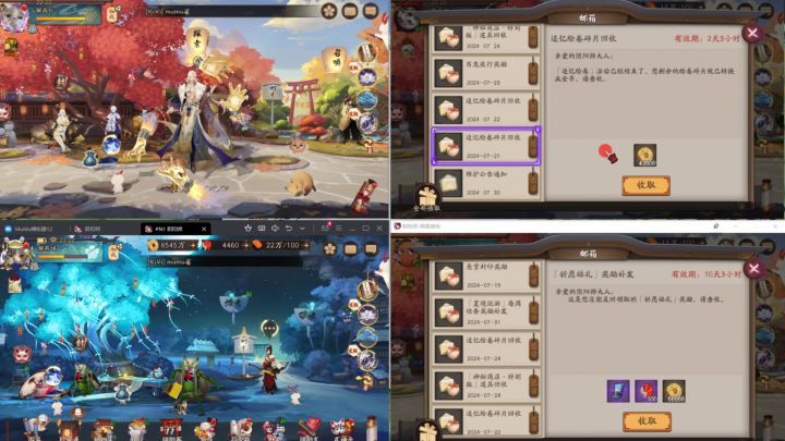 阴阳师:比绘卷变金币更惨的是什么?是四个号的绘卷全变金币截图