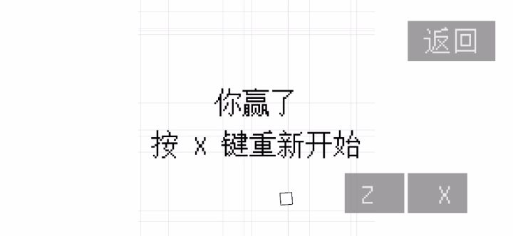 人机的呆傻子之处截图