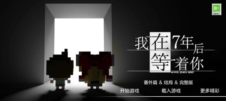 为什么充值不了？？？？截图