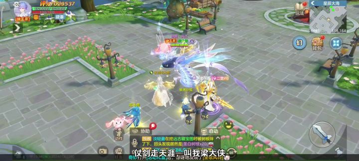 圣物加护玩法攻略分享。截图