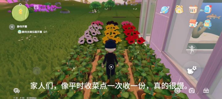 心动小镇玩家必看!!!截图