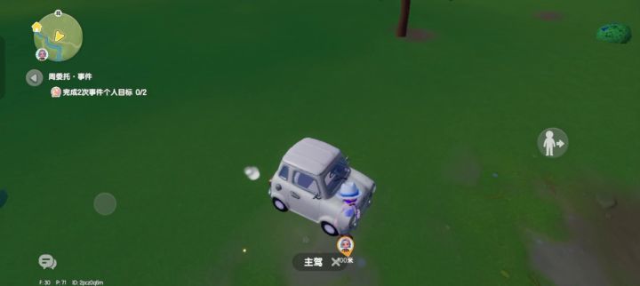 至少1.4吨的小轿车拉着就跑速度还贼快，小镇人才辈出截图