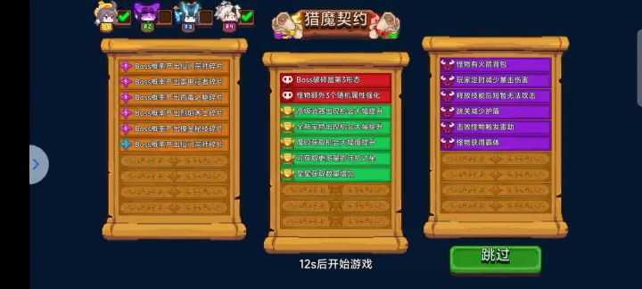 老玩家回归体验截图