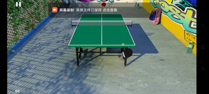 你游人机的绝对防御截图