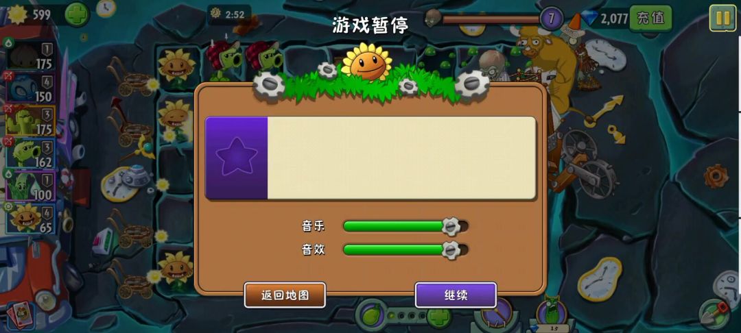 video-4304278