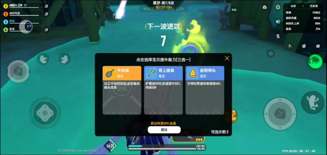 video-4304320