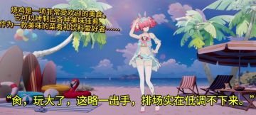 颤抖双腿之间，不争气地映出了地图。