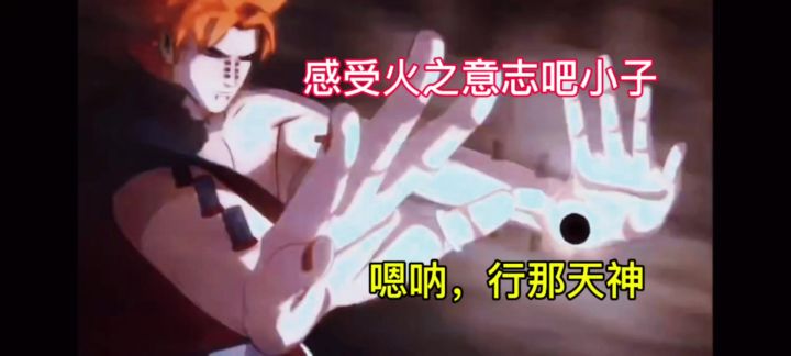 重现宇智波家族的荣耀。截图