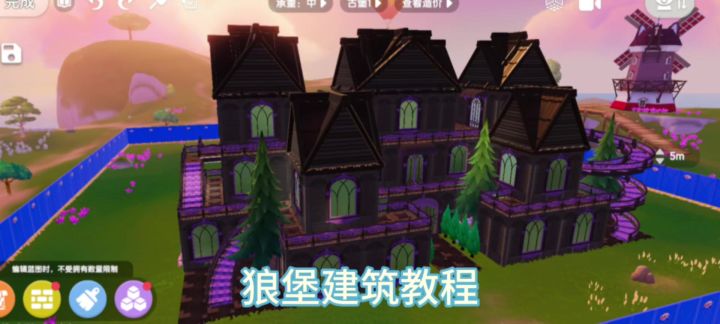 今天建狼堡，明天带走红太狼！截图
