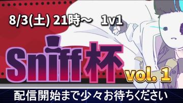 【搬运】日服比赛sniff杯录像