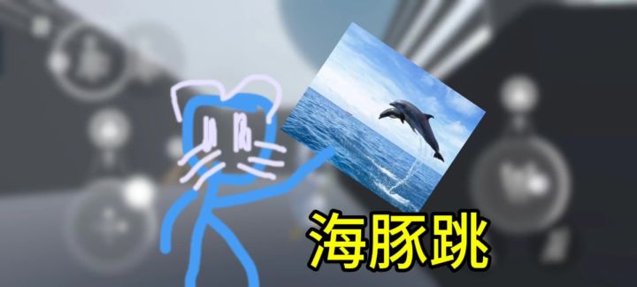 平地起飞?赛车速度?超快赶路?截图