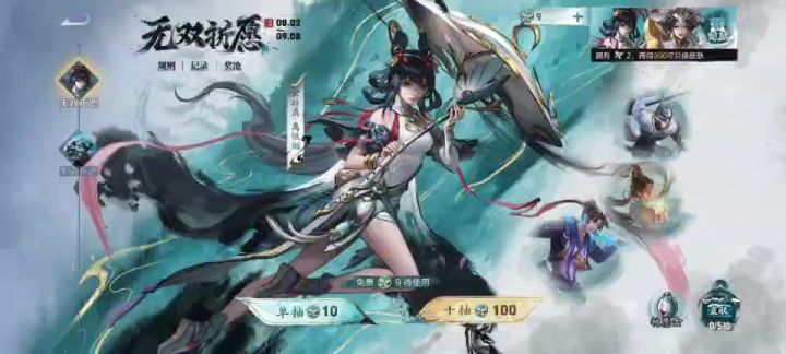 无双抽奖截图