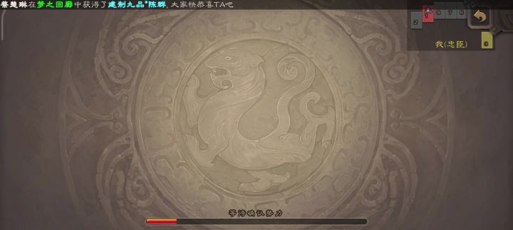 清理内存的时候发现以前玩刘焉狗运摸到丈八的视频截图