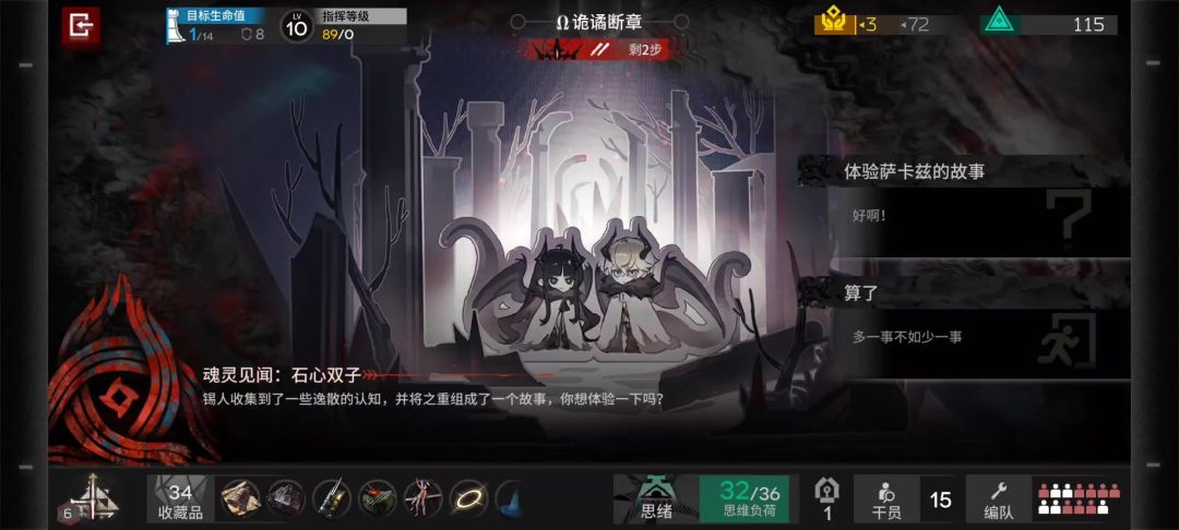 video-4305032