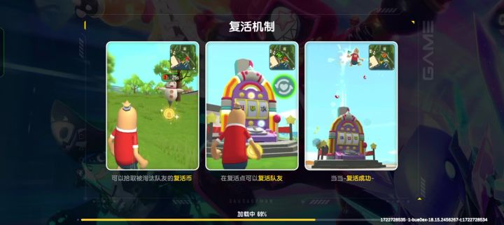 无语了截图
