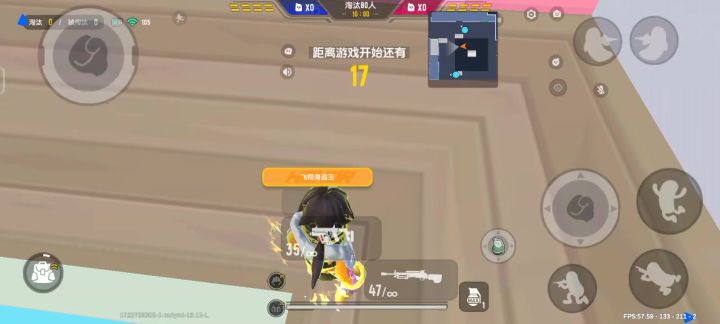 香肠派对截图