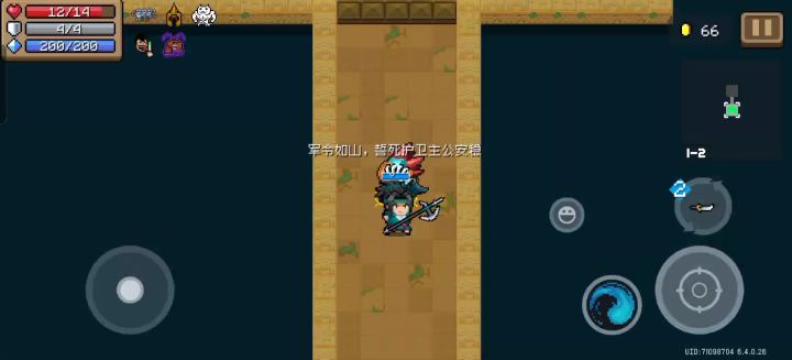 这是bug吗截图