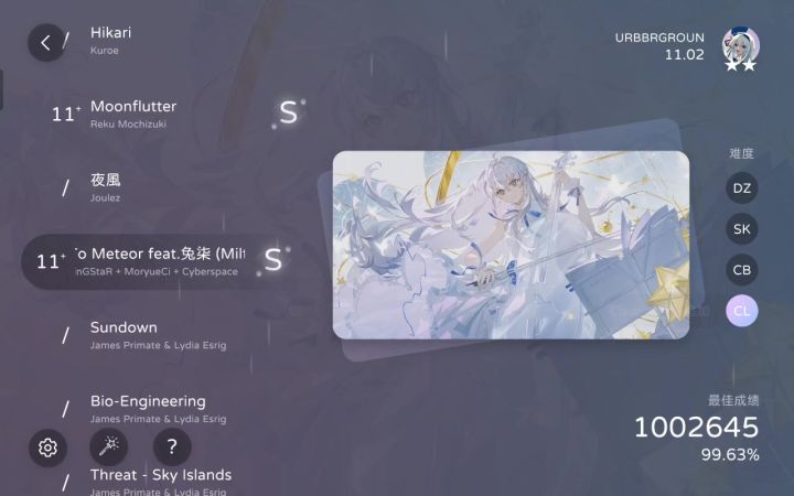 神曲&神演出?创新优秀!milthmFly To Meteor CL难度Full Combo截图
