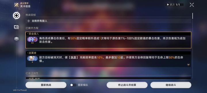 差分宇宙6截图