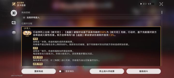 差分宇宙6,关底居然还是虫子截图