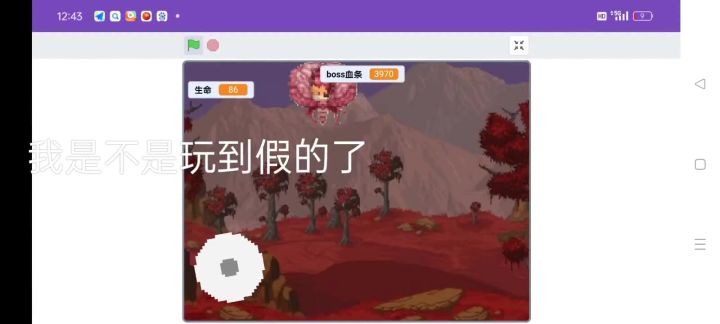 包正版的🤓截图