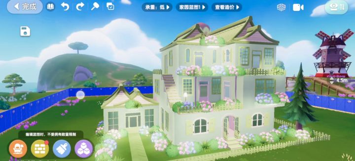 心动小镇原创房“绿野仙踪”花园公寓教程~截图