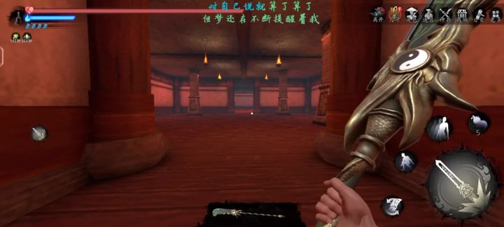药王传人正宗七块钱血统过25层,只能说肾宝味道好极了截图