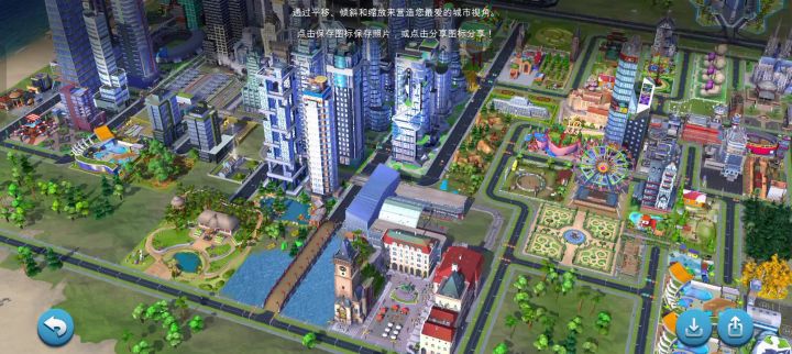 惦记我那几百绿票票截图