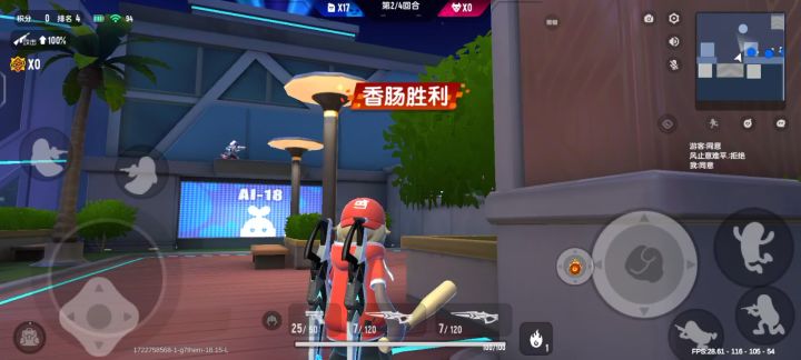 狼人派对逆天Bug截图
