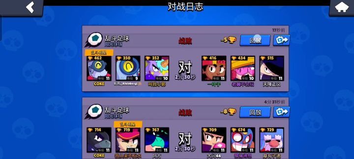 安排局录像，真实实力恐怖至极，太强了，人均rank506🤣截图