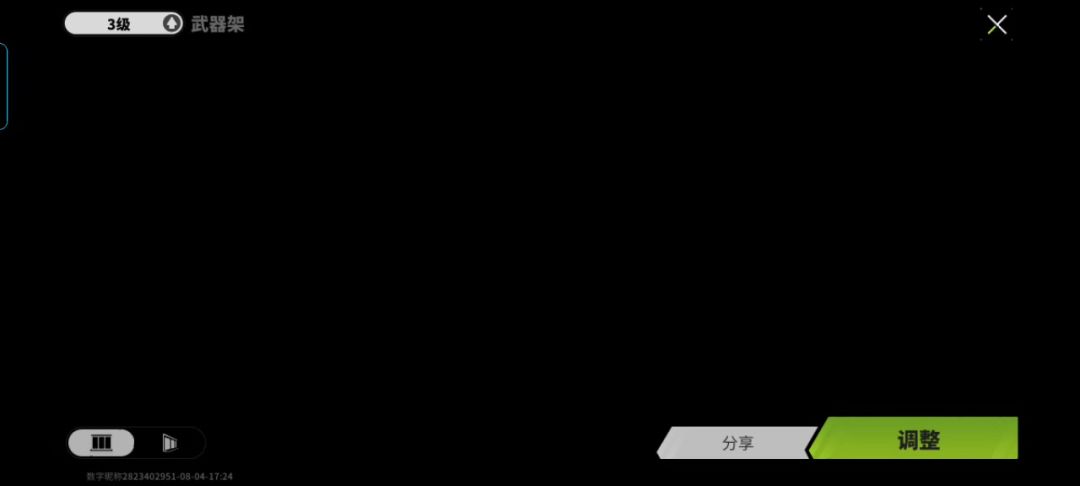 video-4306471