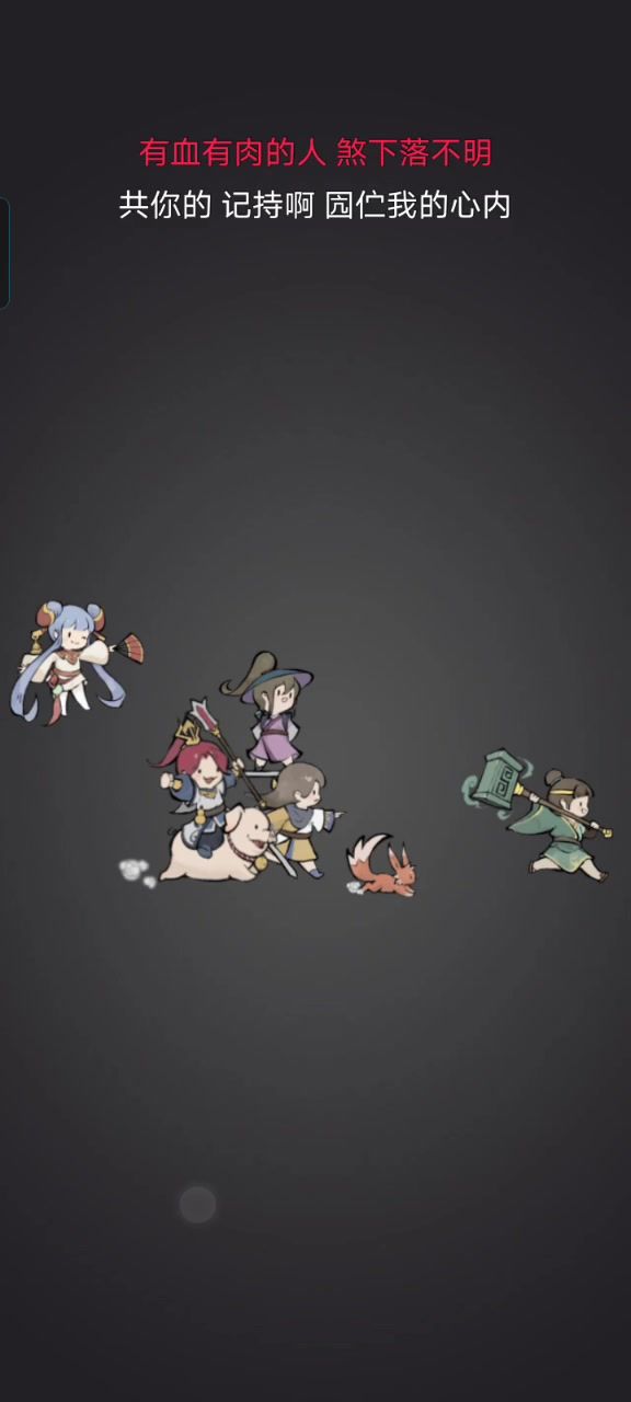 抽到爽❛‿˂̵✧截图