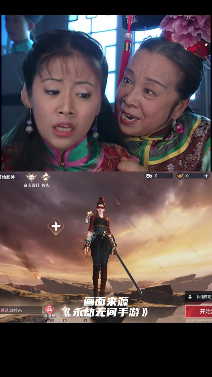 容嬷嬷告诉你宁红叶的哪款皮肤最好看截图