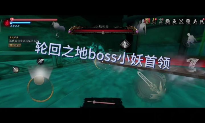 捕盗行纪轮回之地其他3个boss截图