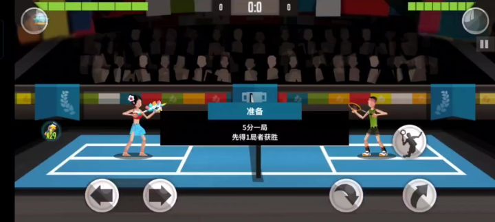 连扣三杀绝了。截图