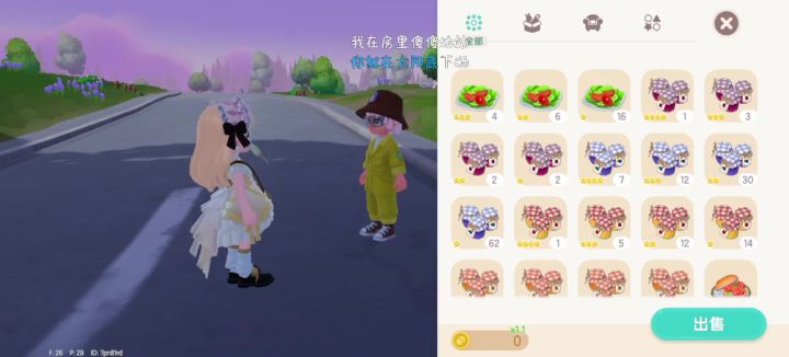今天彩虹天你们肝果子了吗?截图