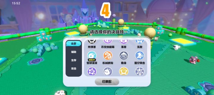擂台王打人机截图