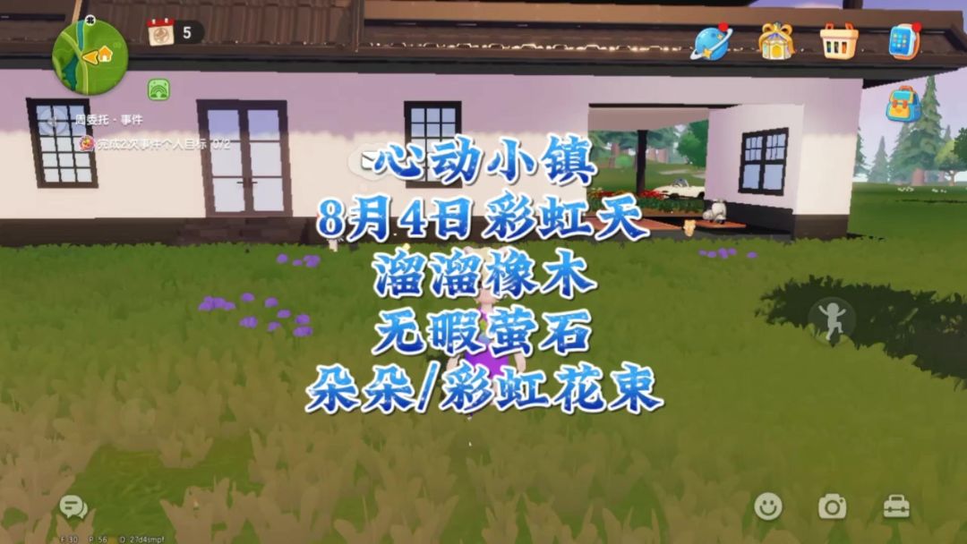 video-4306942