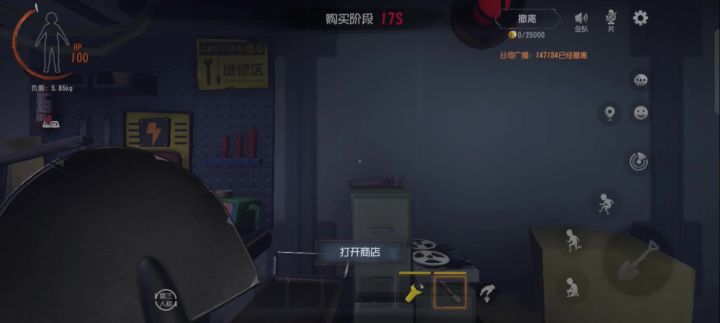 160星传奇教你怎么深层赚金截图