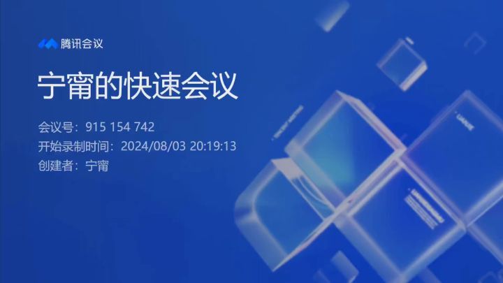 如梦江湖游戏内容介绍截图