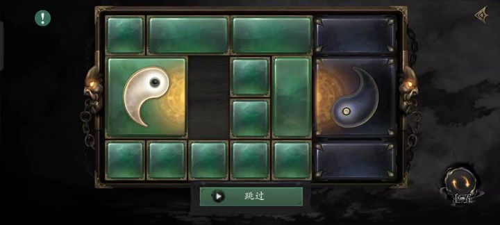 获得脉轮的阴阳玉石解法教程截图