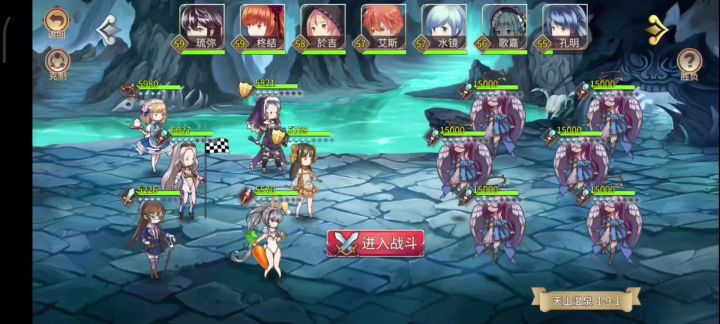 新版59级低练过天山温泉9,5心张桷后发制人。截图