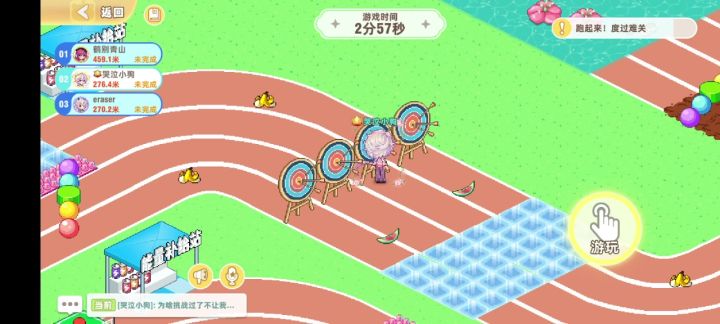 bug?截图