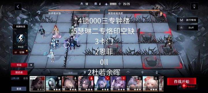 杀马特兄妹28w辅助无能量锁000单c教程截图