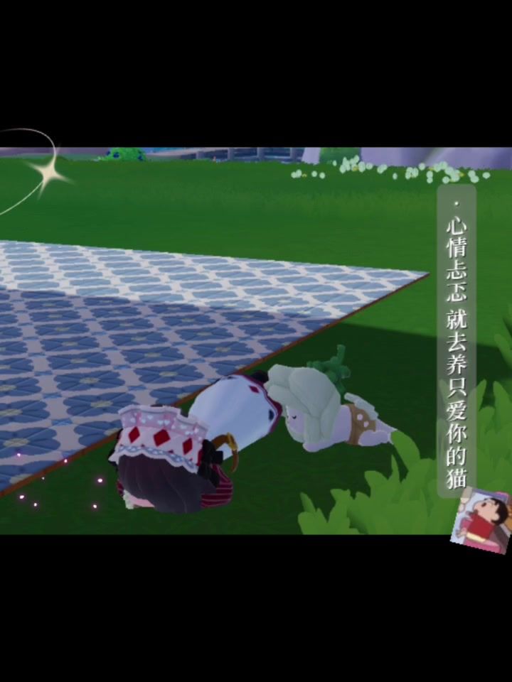 心动小镇交友截图
