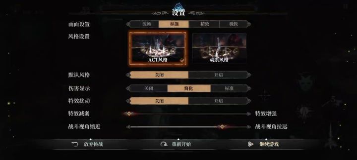 主线任务bug?截图